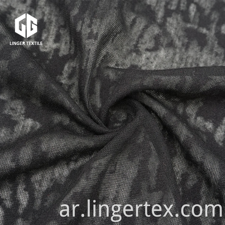 Jersey Embossed Fabric